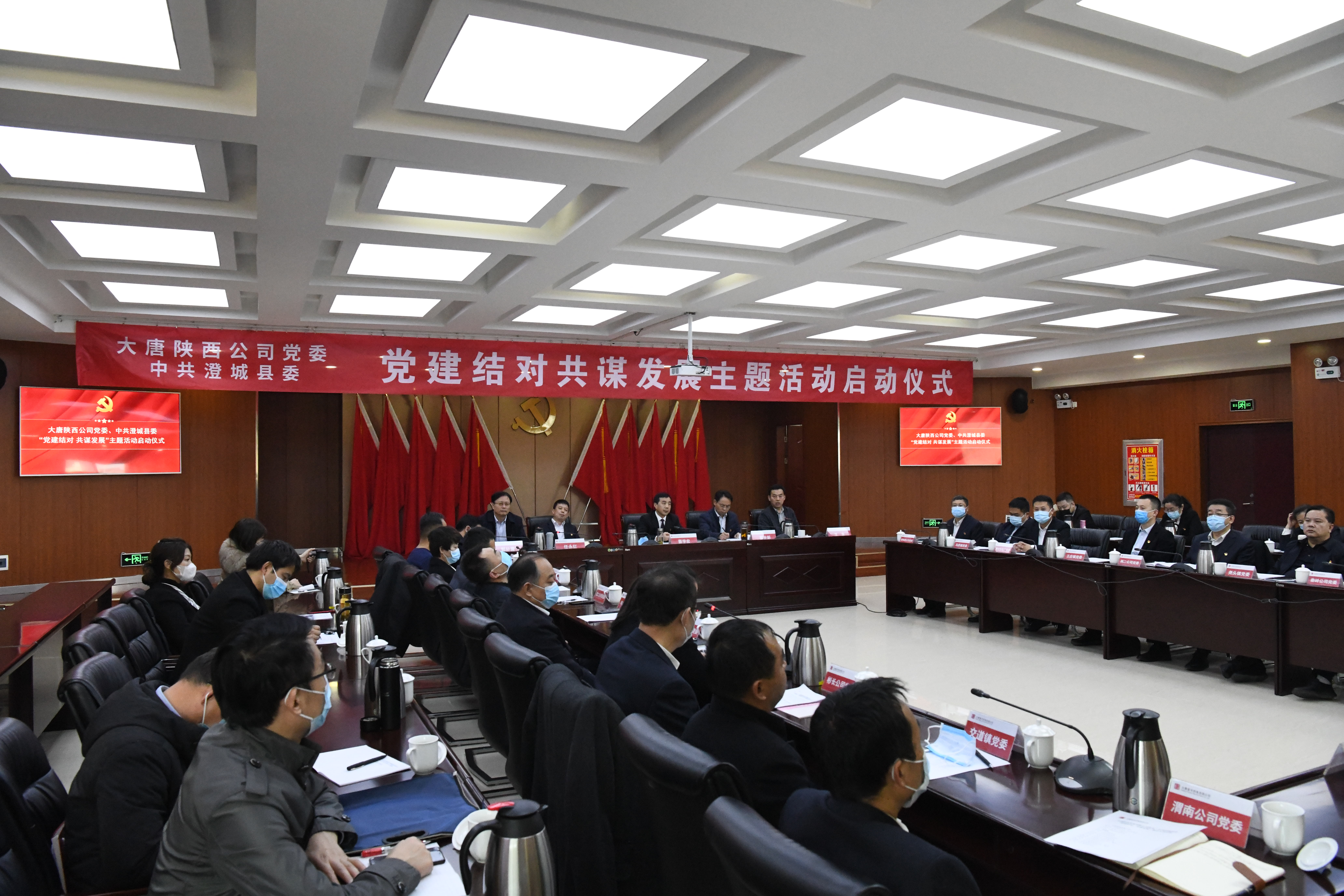 5. 陜西公司與澄城縣“黨建結(jié)對、共謀發(fā)展”主題活動已入選國務(wù)院國資委特色活動推薦案例。荊日濤攝.jpg