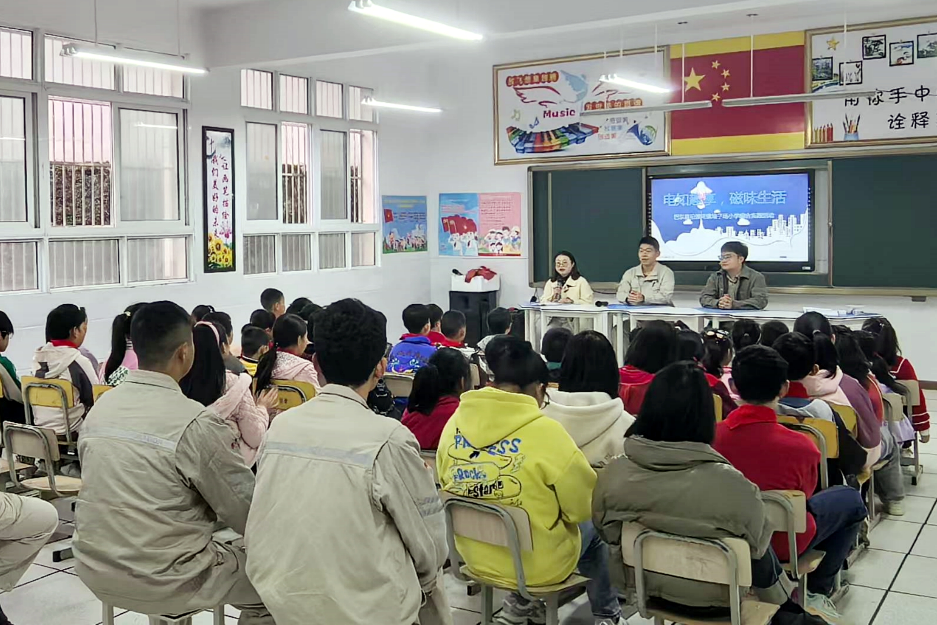 2.沿渡河公司青年職工為孩子們科普安全用電知識(shí)。.jpg